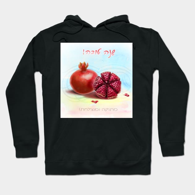 Happy Rosh Hashanah - Shana Tova! Hebrew text / Autumn New Year Jewish Holiday Party Beautiful Red Pomegranates Watercolor Hoodie by sofiartmedia